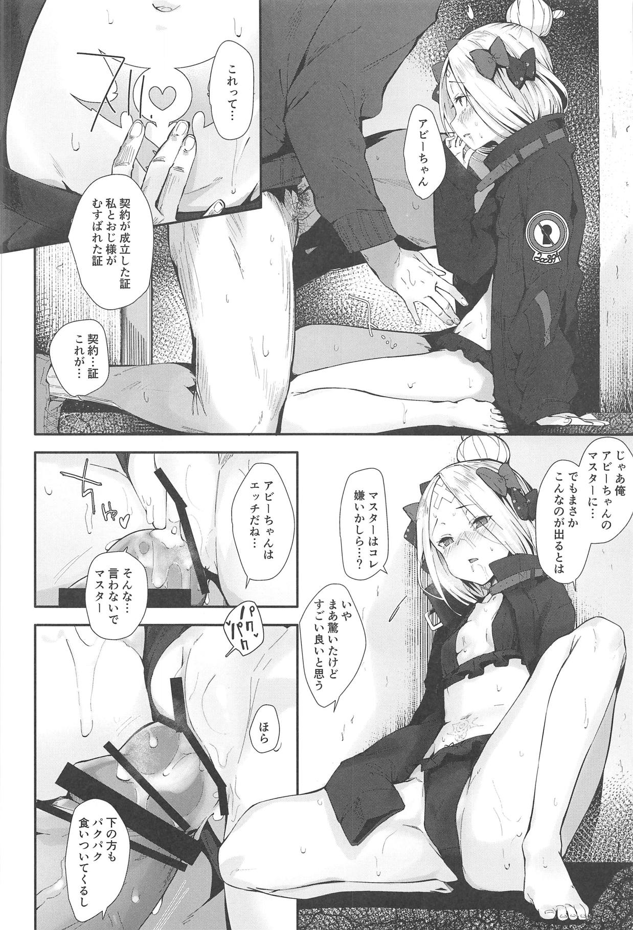 Hagure Servant Abby-chan wa Warui Ko page 9 full