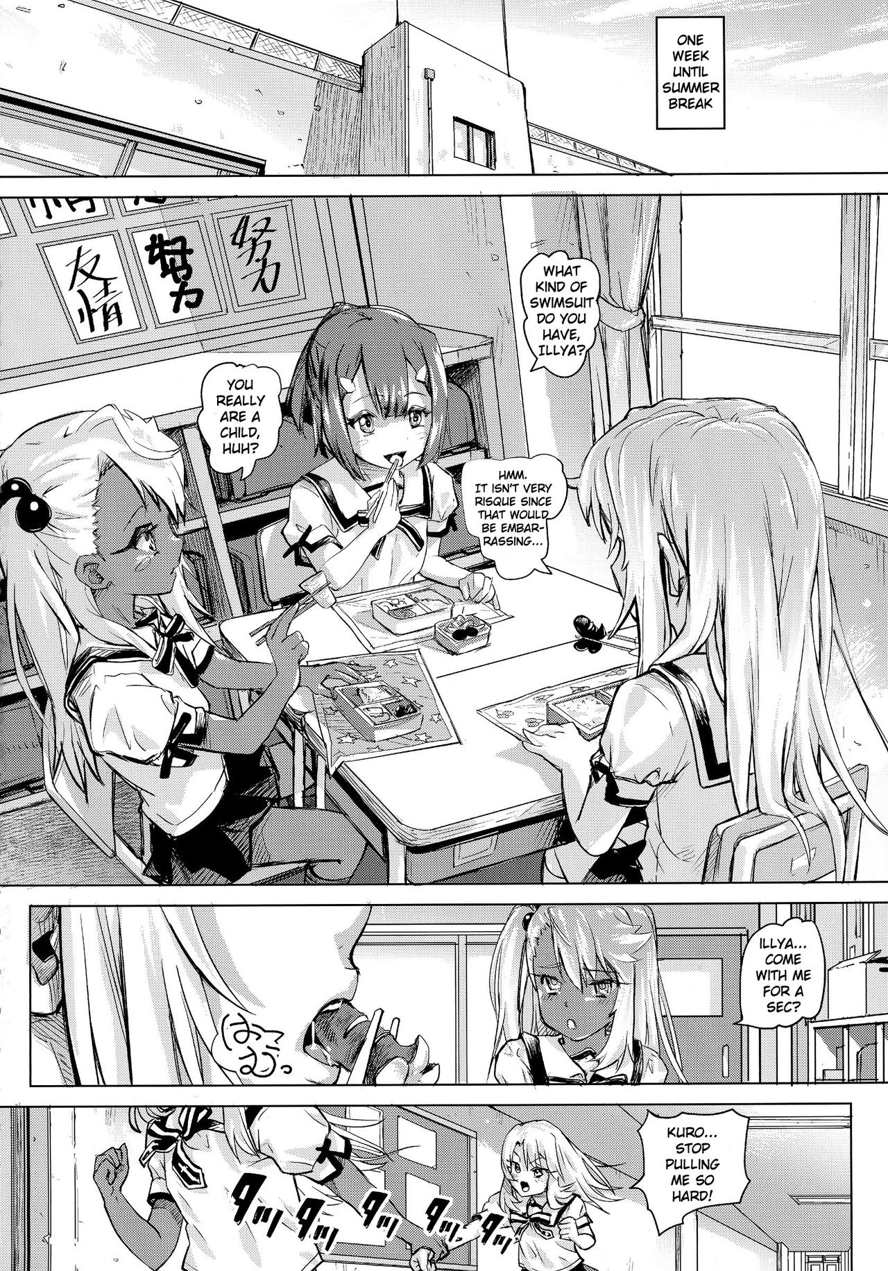 Shikkin Mahou Shoujo page 3 full