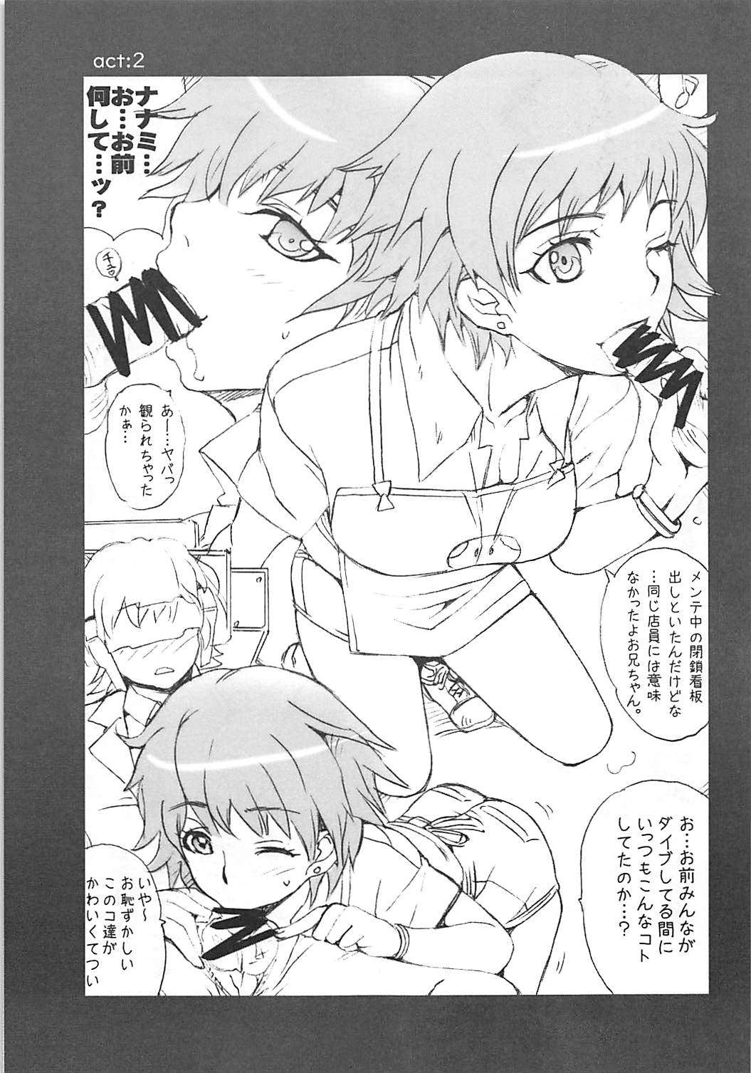 Build Ayamex page 12 full