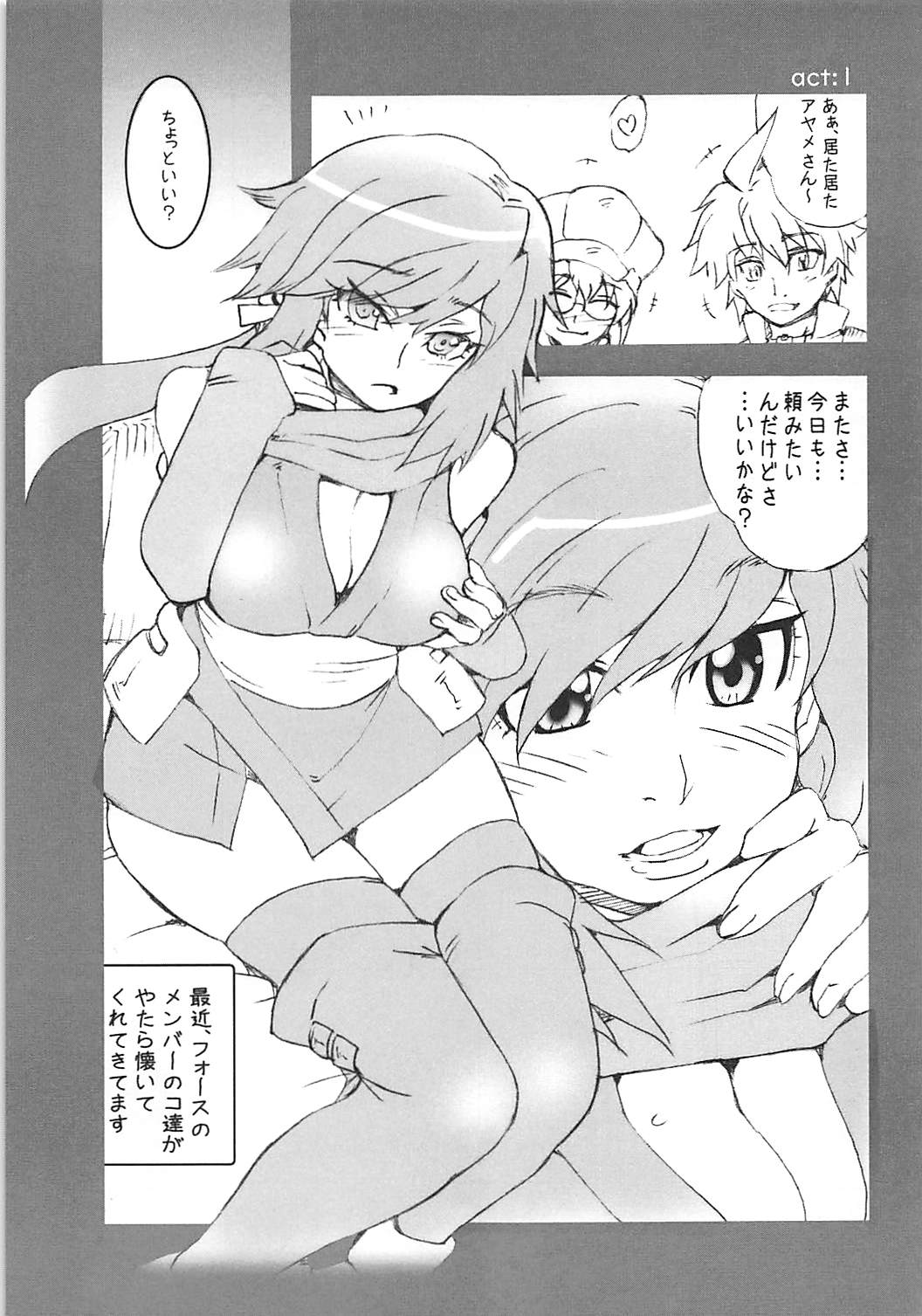 Build Ayamex page 4 full