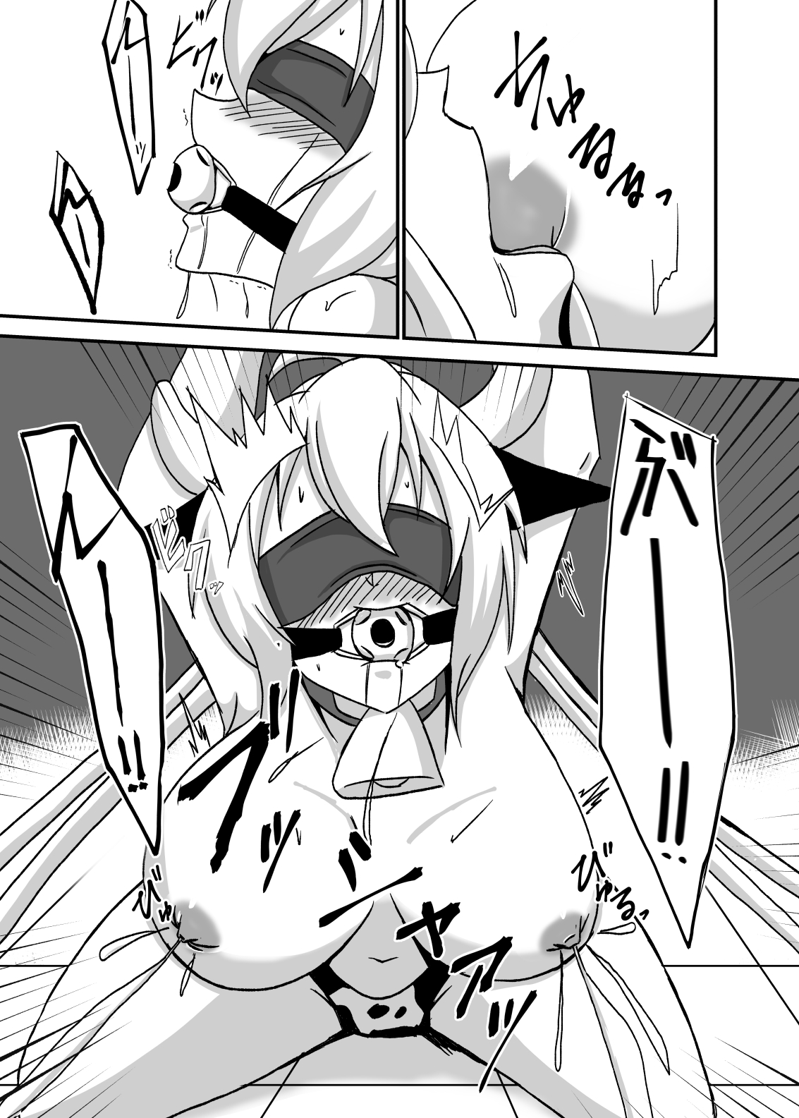 Kouhai-tachi ga Bakunyuu Senpai o Sakunyuu Choukyou Shitemita. | 후배들이 폭유 선배를 착유 조교해 보았다. page 12 full