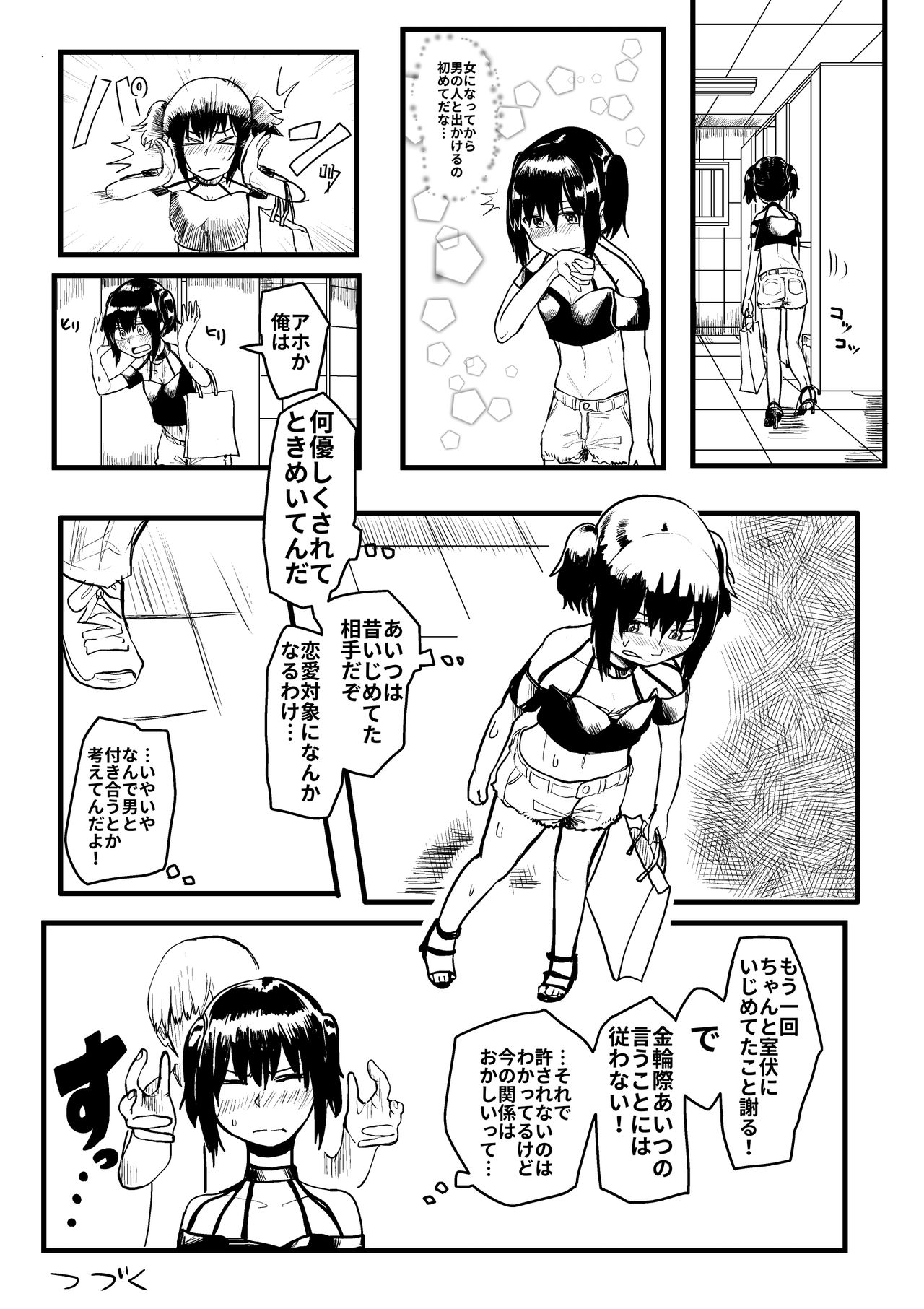 Ijimekko ga TS Shite Shikaeshi Sareru Manga page 11 full