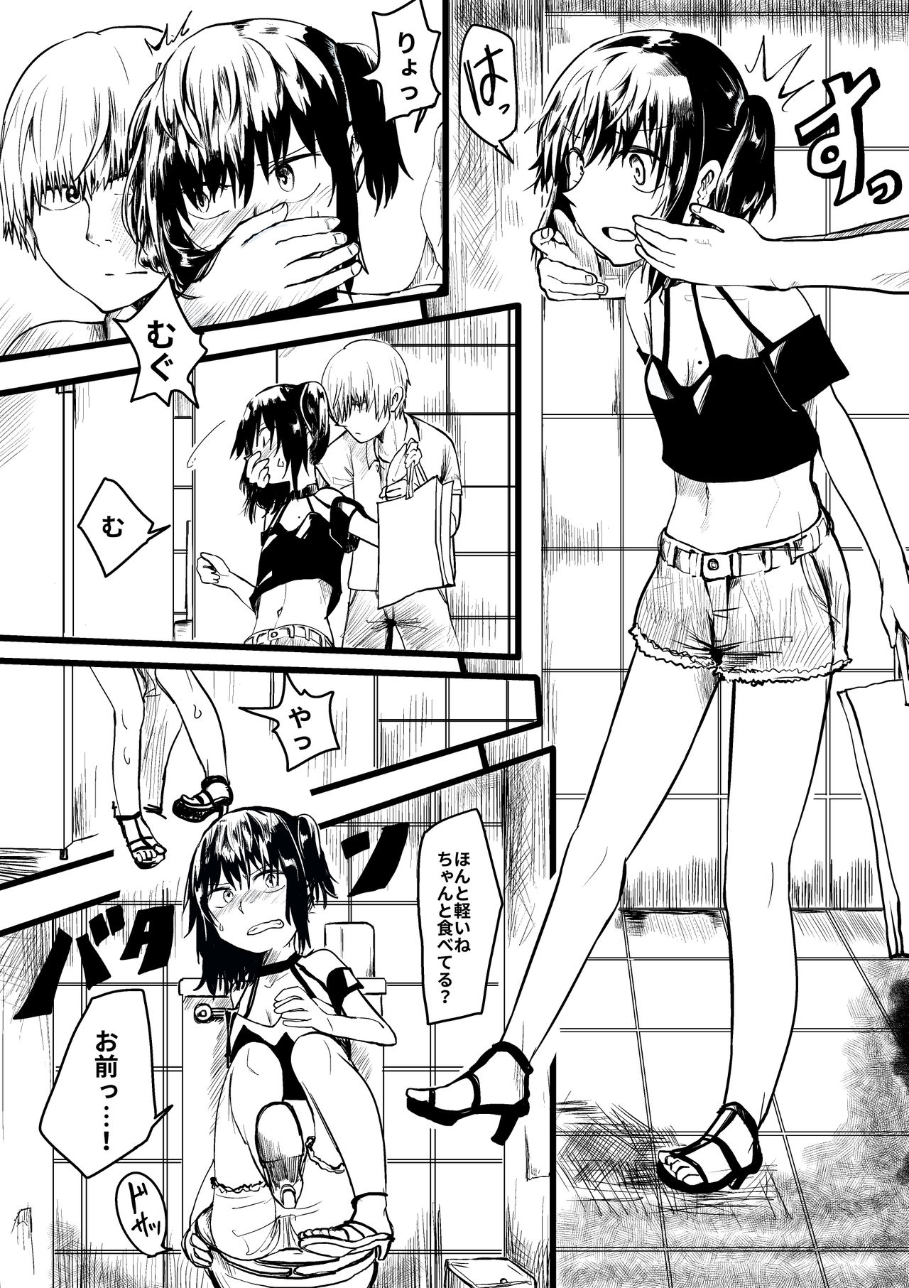 Ijimekko ga TS Shite Shikaeshi Sareru Manga page 12 full
