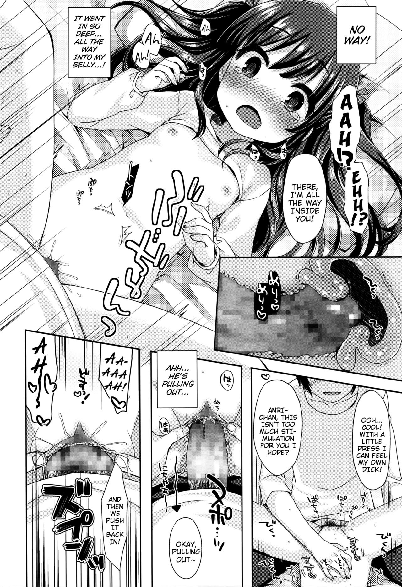 Sensei no Susume | Sensei's Advice page 12 full