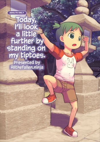 (C89) [Kuromahou Kenkyuujo (wizakun)] Kyou wa Sukoshi dake Senobi o Shite Tooku o Miyou | Today, I'll look a little further by standing on my tiptoes. (Yotsubato!) [English] [ATF] cover