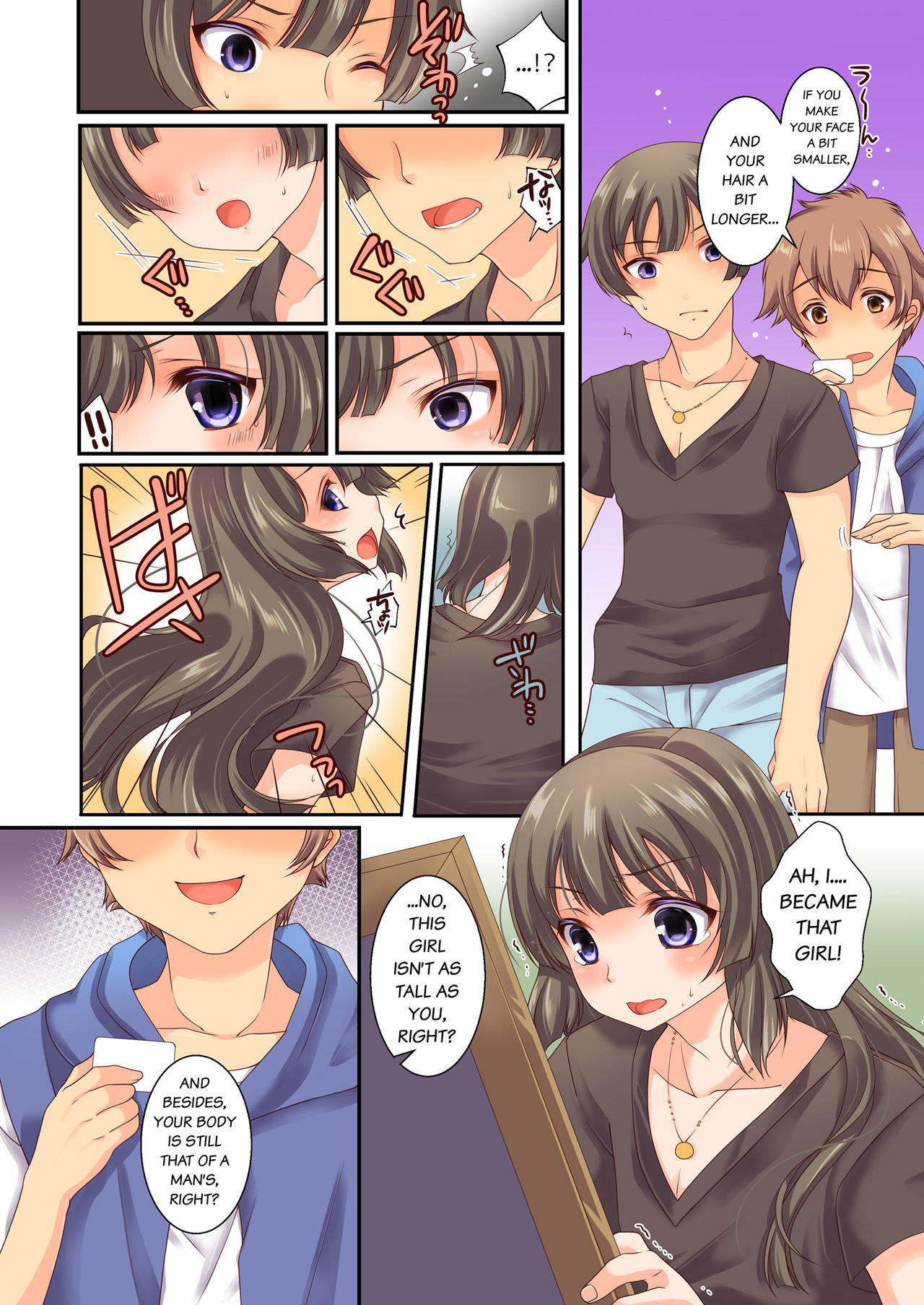 Kojin Jouhou wa Taisetsu ni page 6 full
