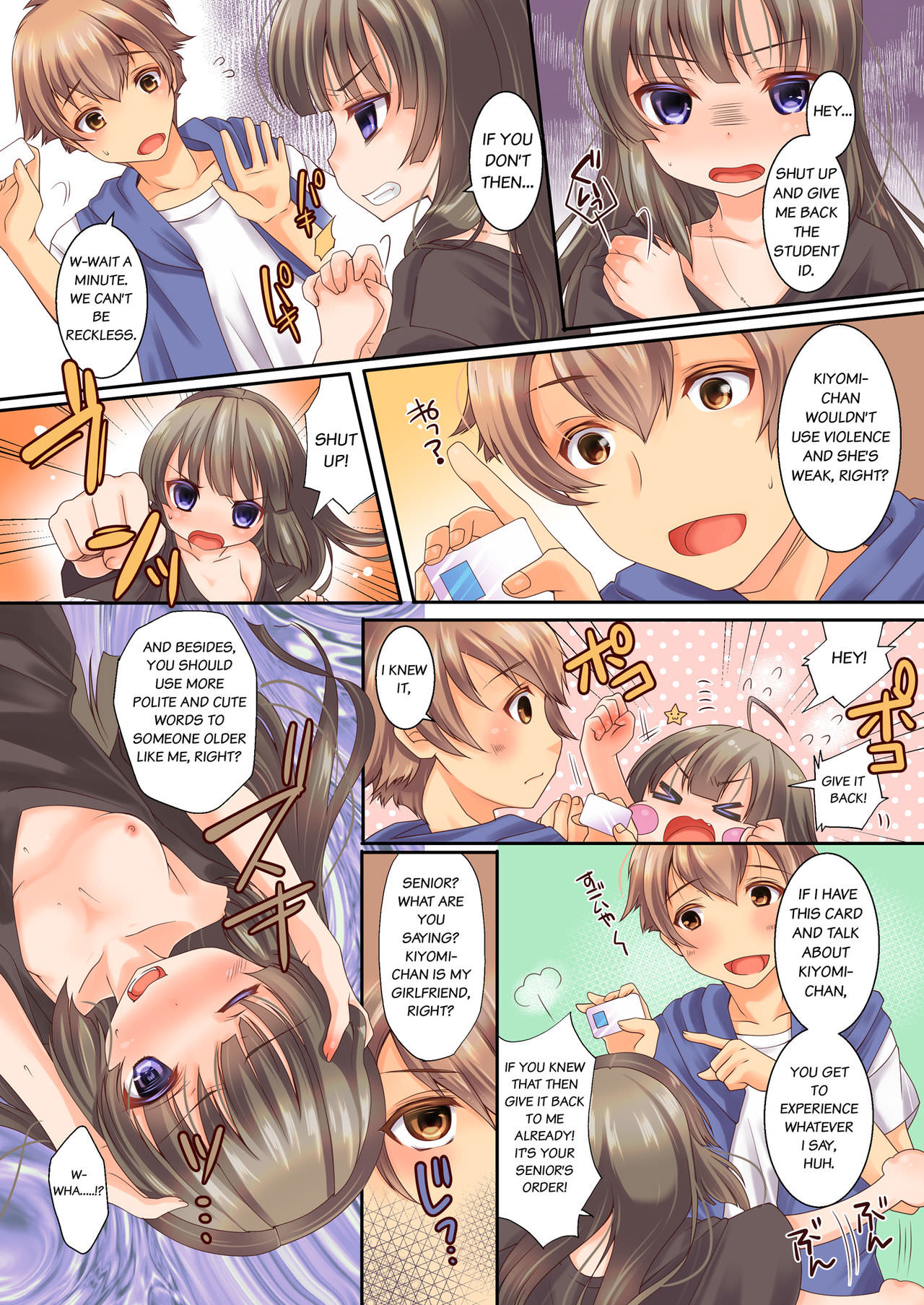 Kojin Jouhou wa Taisetsu ni page 8 full