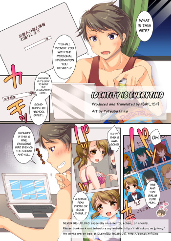 [TSF no F (Yotsuba Chika)] Kojin Jouhou wa Taisetsu ni (TSF no F no Hon Sono 2) [English] [Digital] cover