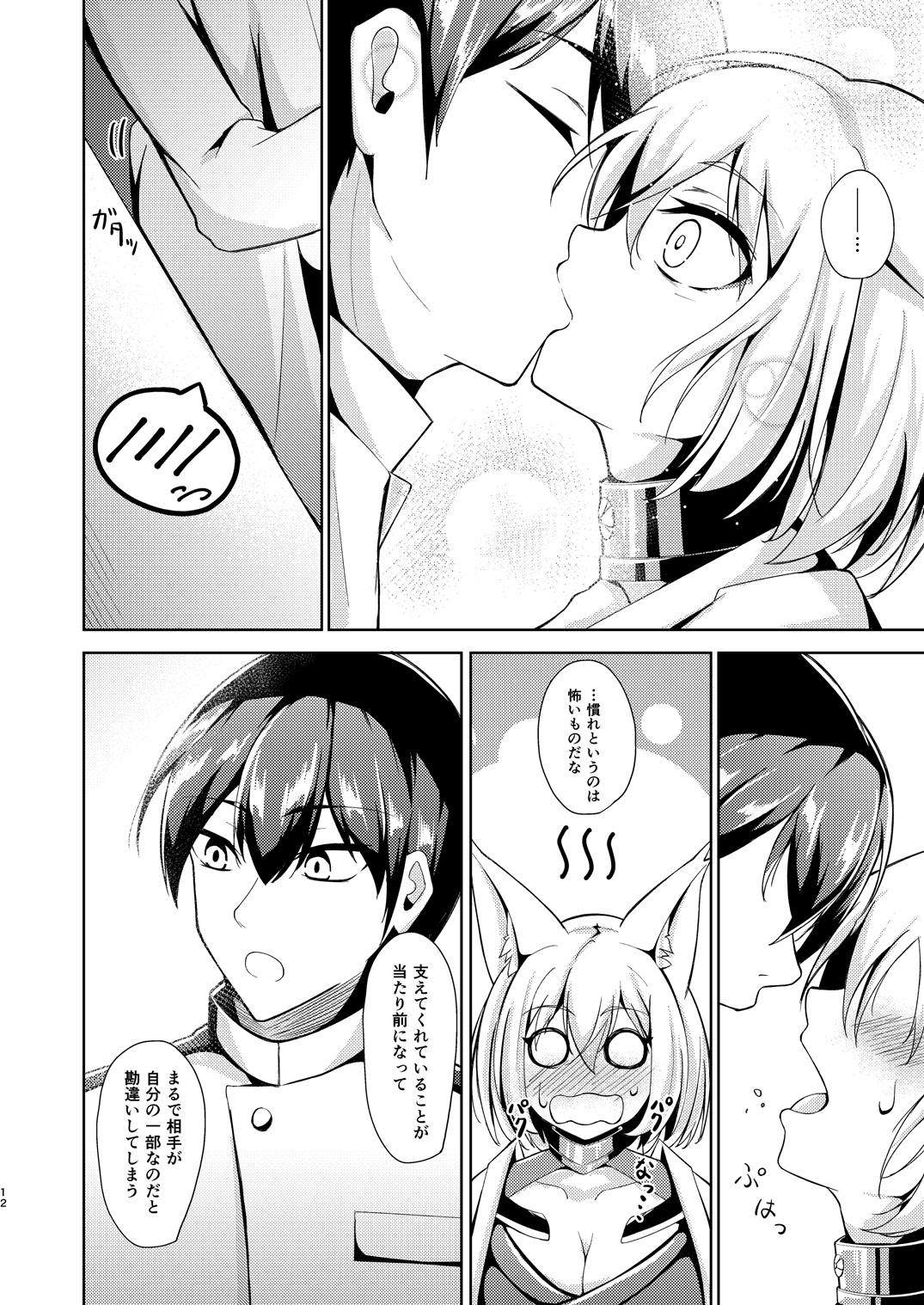 Kagaren page 11 full