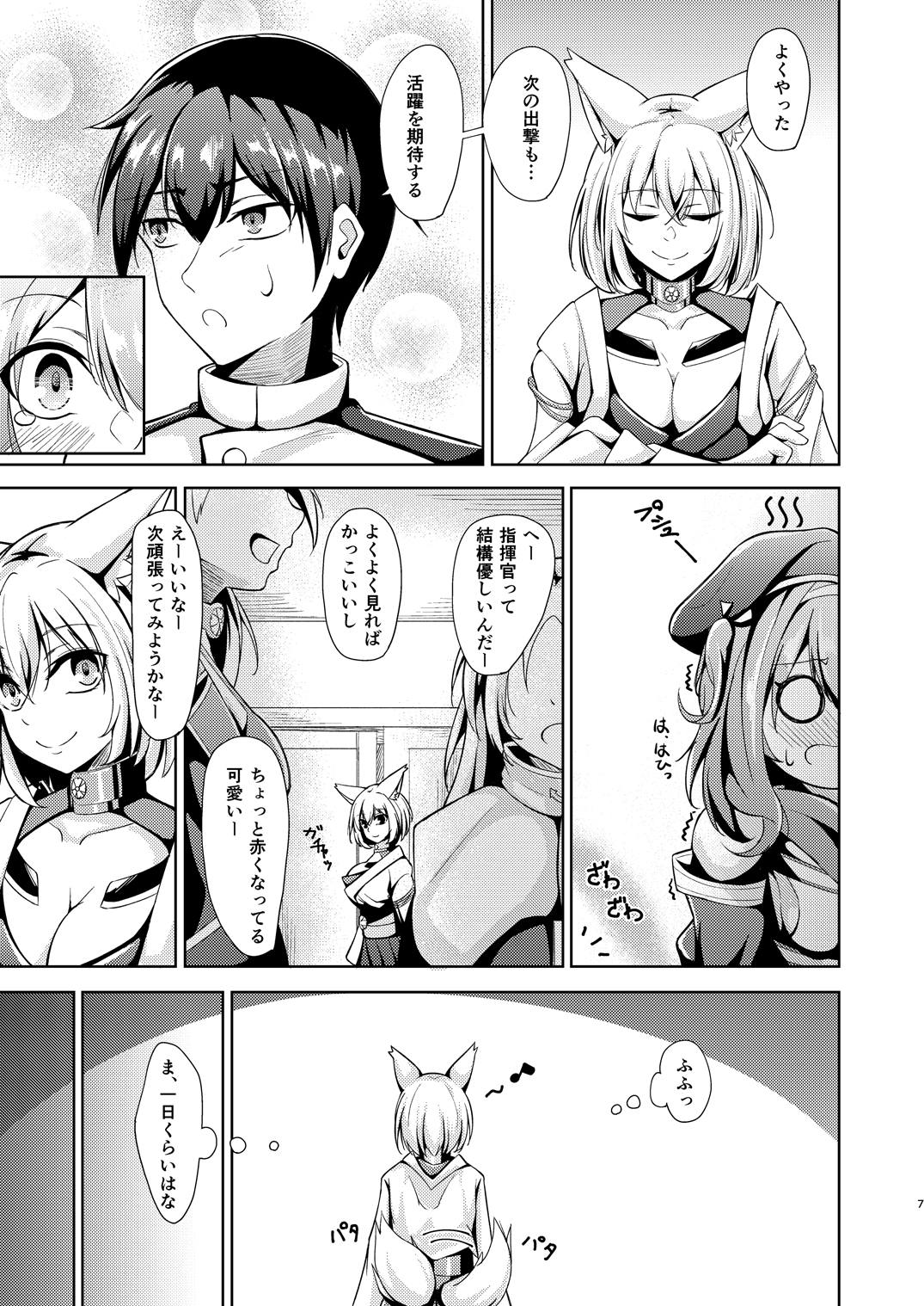 Kagaren page 6 full