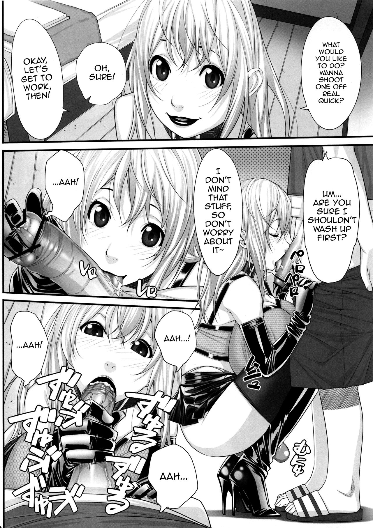 NH no Otouto page 3 full