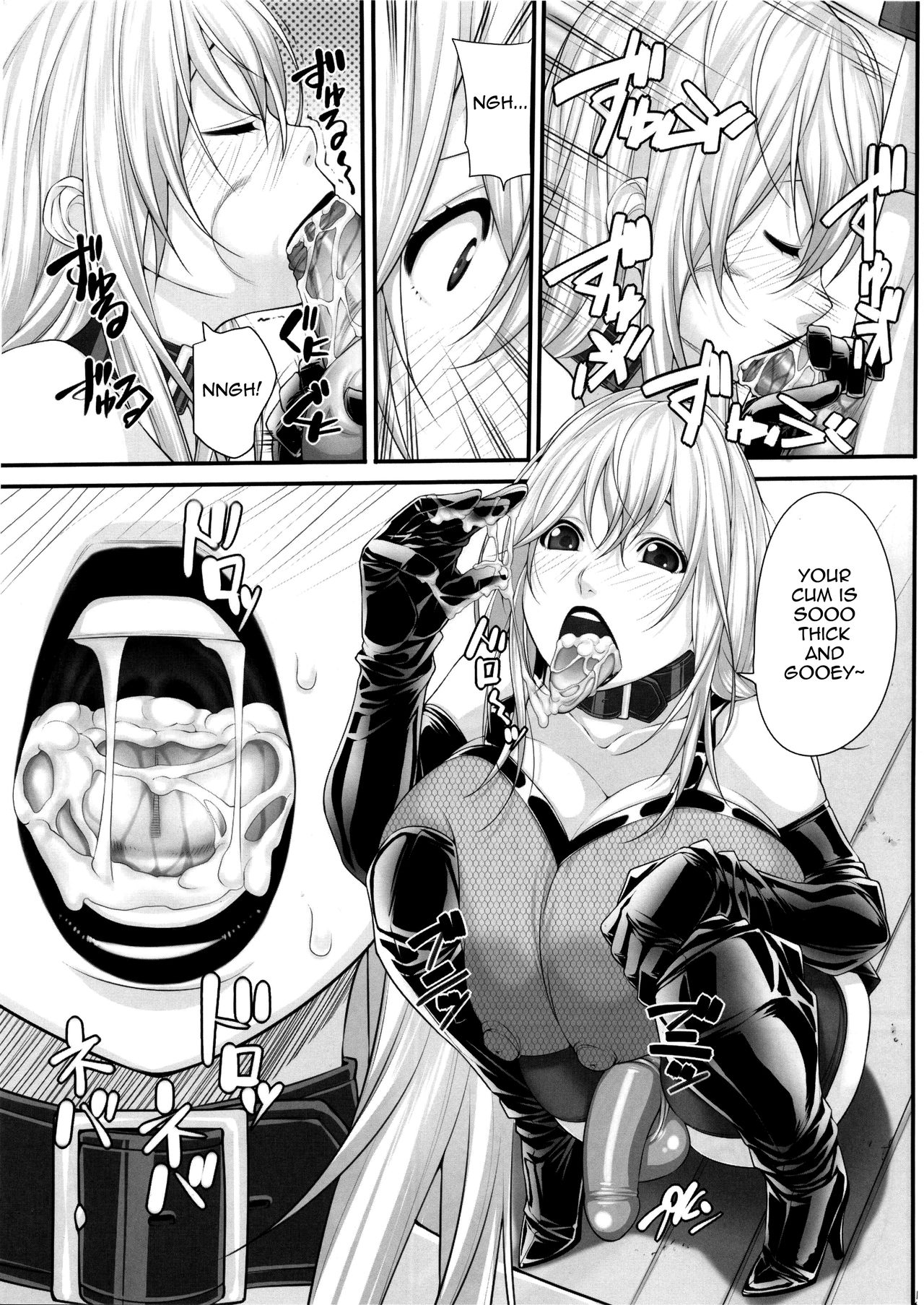 NH no Otouto page 4 full