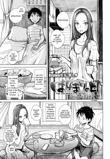 [Dhibi] Hajimari no Hi | The Day When it Started (Girls forM Vol. 15) [French] [Anatoh] [Digital] cover