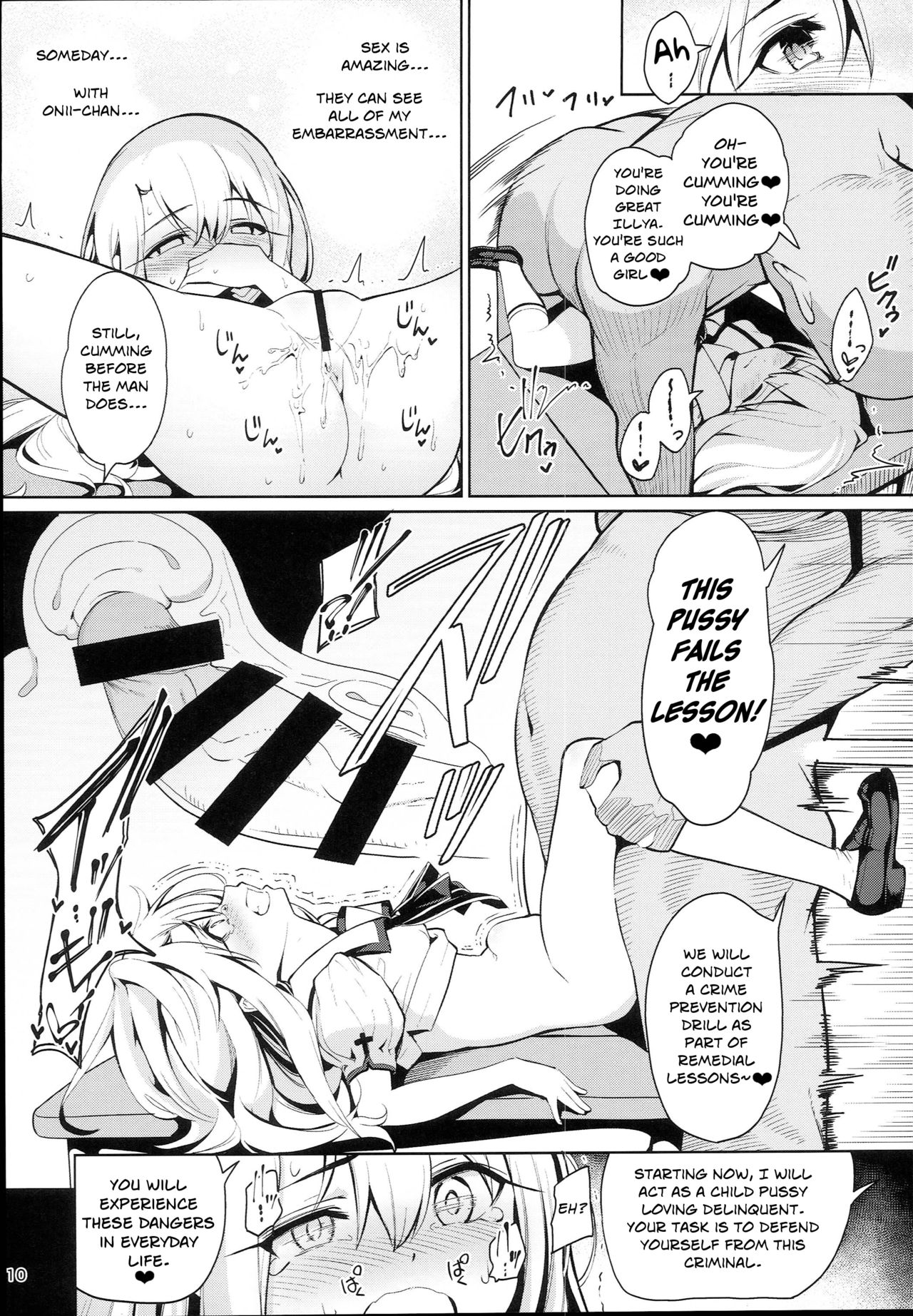 Mahou Shoujo Saimin PakopaCause 2.5 Nekketsu Shidou Hen | Magical Girl Hypnosis Fucking Marathon 2.5 Hot Blooded Instructor Edition page 12 full