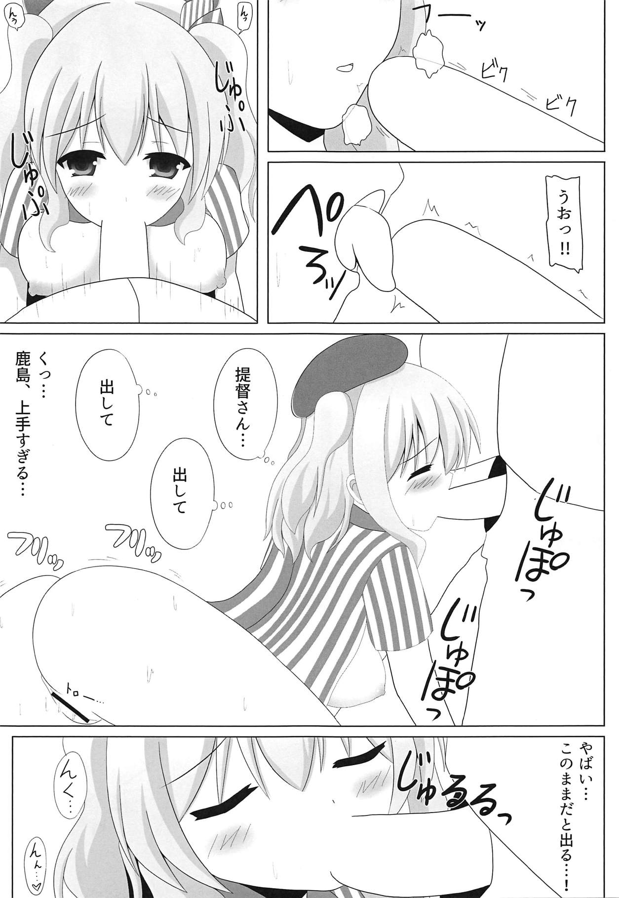 Calcium Tariteru? page 10 full