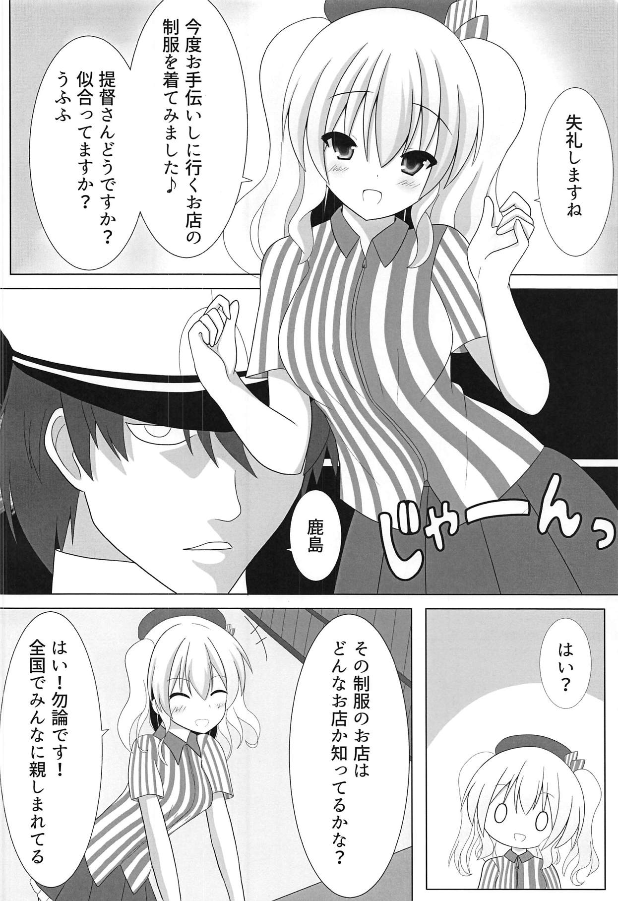 Calcium Tariteru? page 5 full