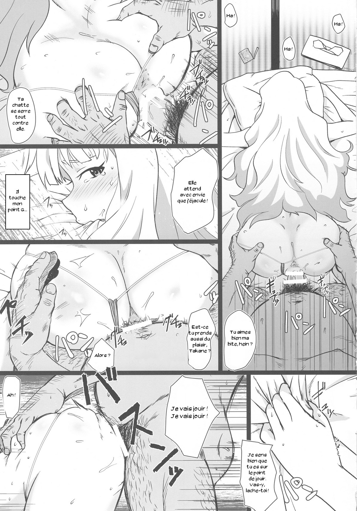 OH! HIMETIN page 12 full