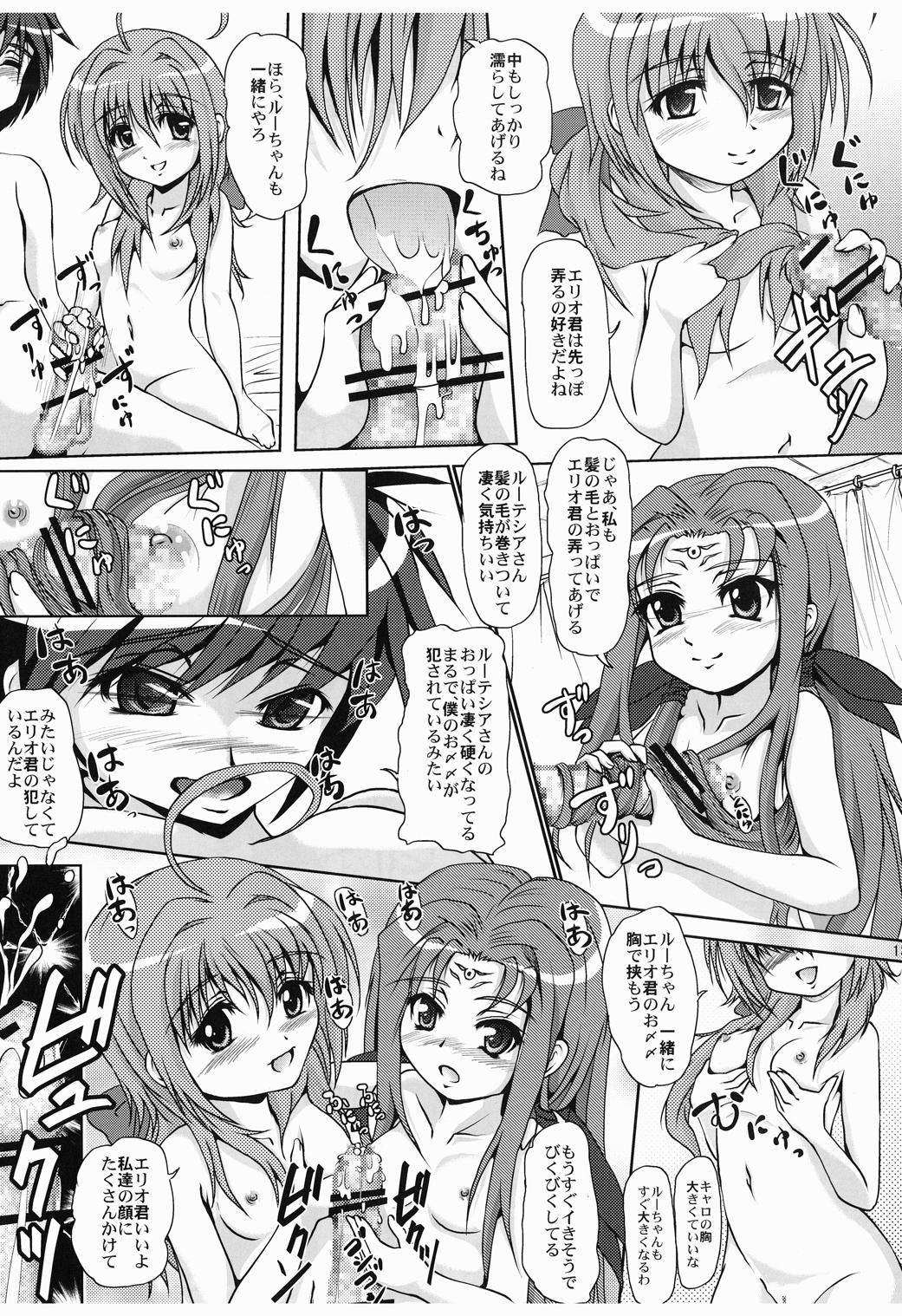 Ohanashi Kikasete page 12 full