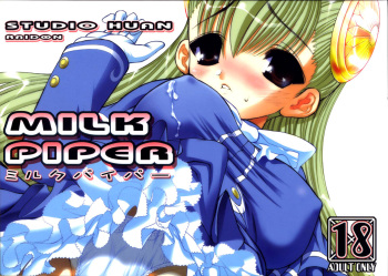 (C67) [Studio Huan (Raidon)] Milk Piper (Dead or Alive Xtreme Beach Volleyball) [English] [SpiderExpert] cover