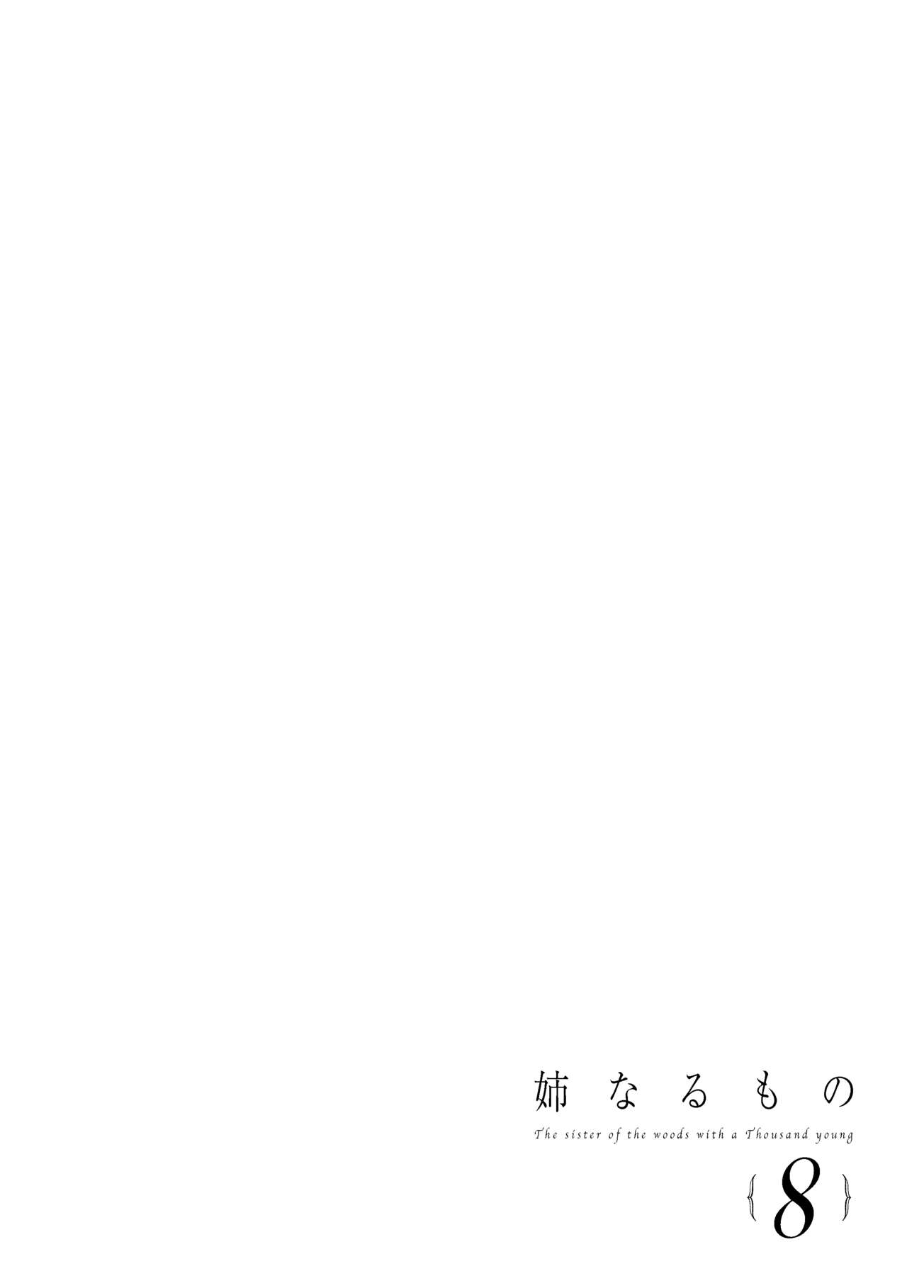Ane Naru Mono 8 page 3 full