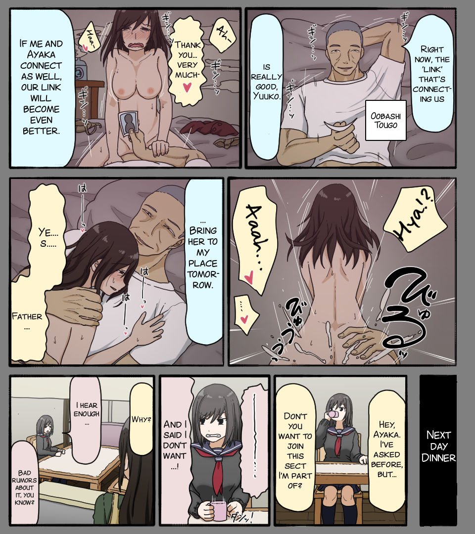 Disc no Naka no Kimi no Kao page 4 full
