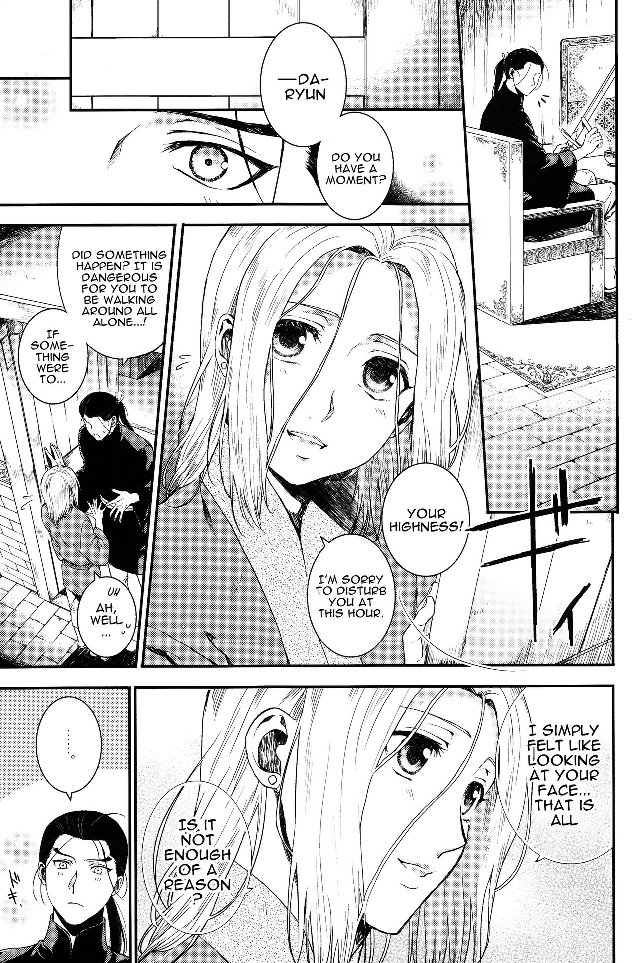 Yume no Tsuzuki | The Continuation of a Dream page 12 full