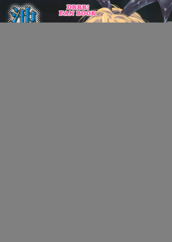 Ikebukuro Saikyou no Ura Shigoto