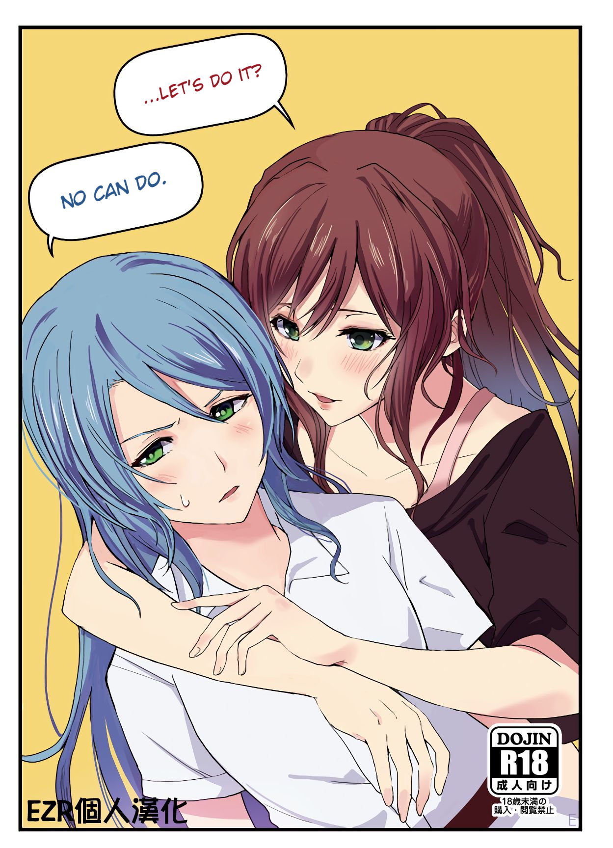 "...Shiyo?" "Dame desu" page 1 full