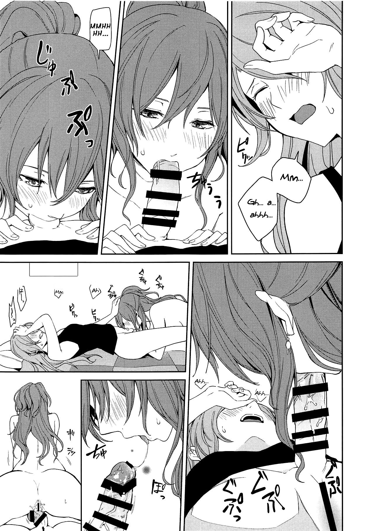 "...Shiyo?" "Dame desu" page 12 full