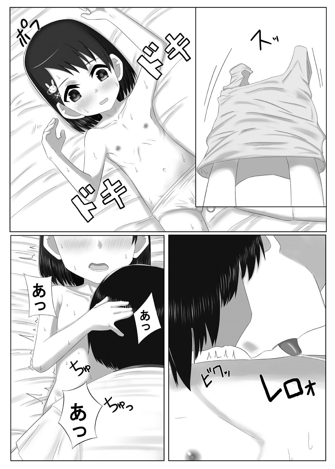 Idol Sasaki Chie Sono 3 page 6 full