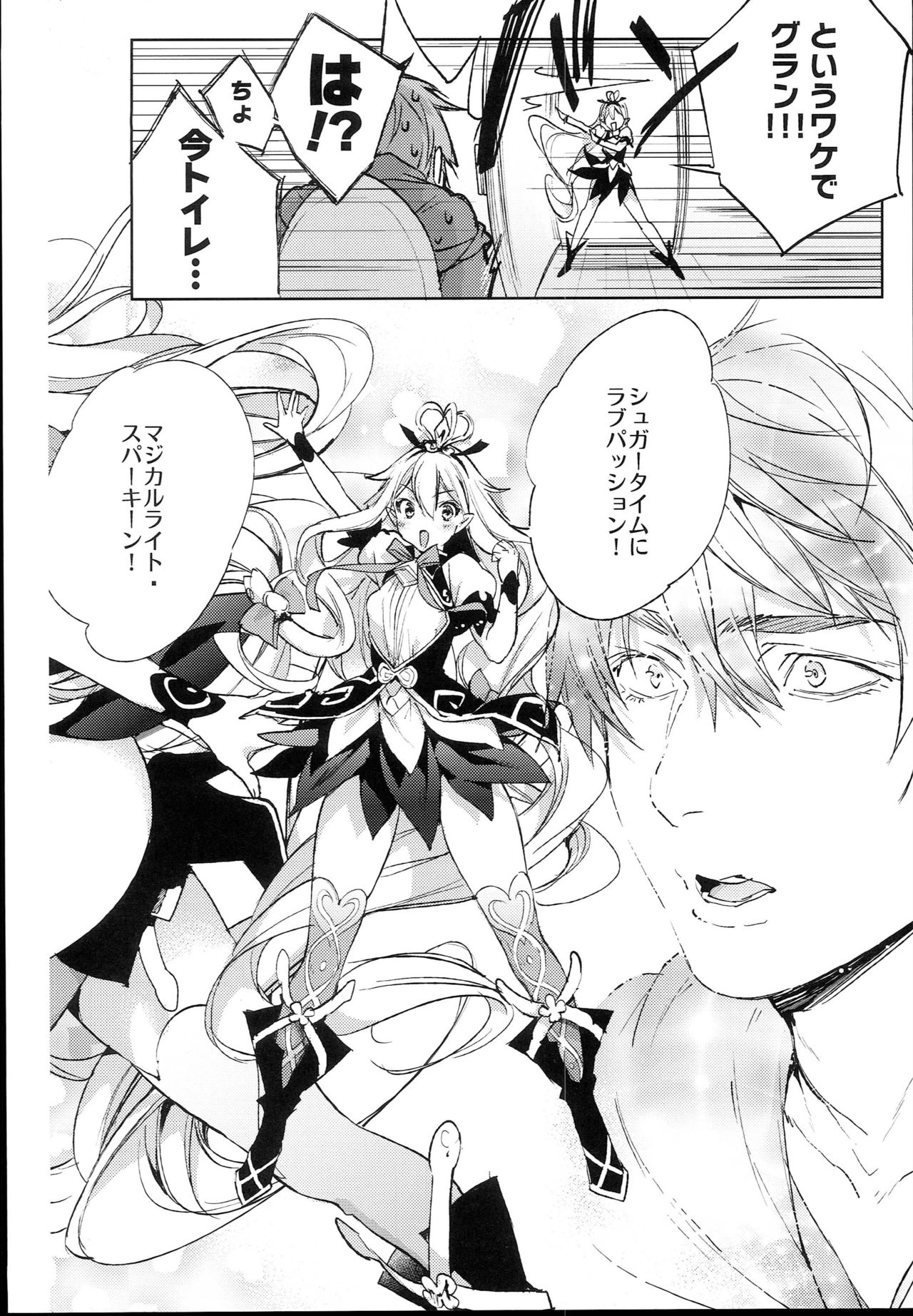 Medusaaaaaaaaaaaaaa page 4 full