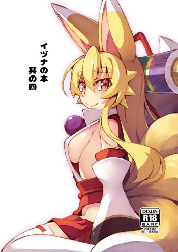 [Kitsune-Goya (saru)] Izuna no Hon Sono Yon (Shinrabansho Choco) [Digital] cover