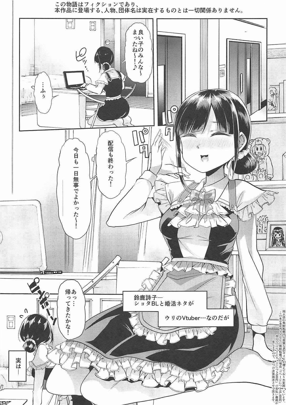 Utako Onee-san to Babubabu Darling no Amaama Icha Love Sex page 2 full