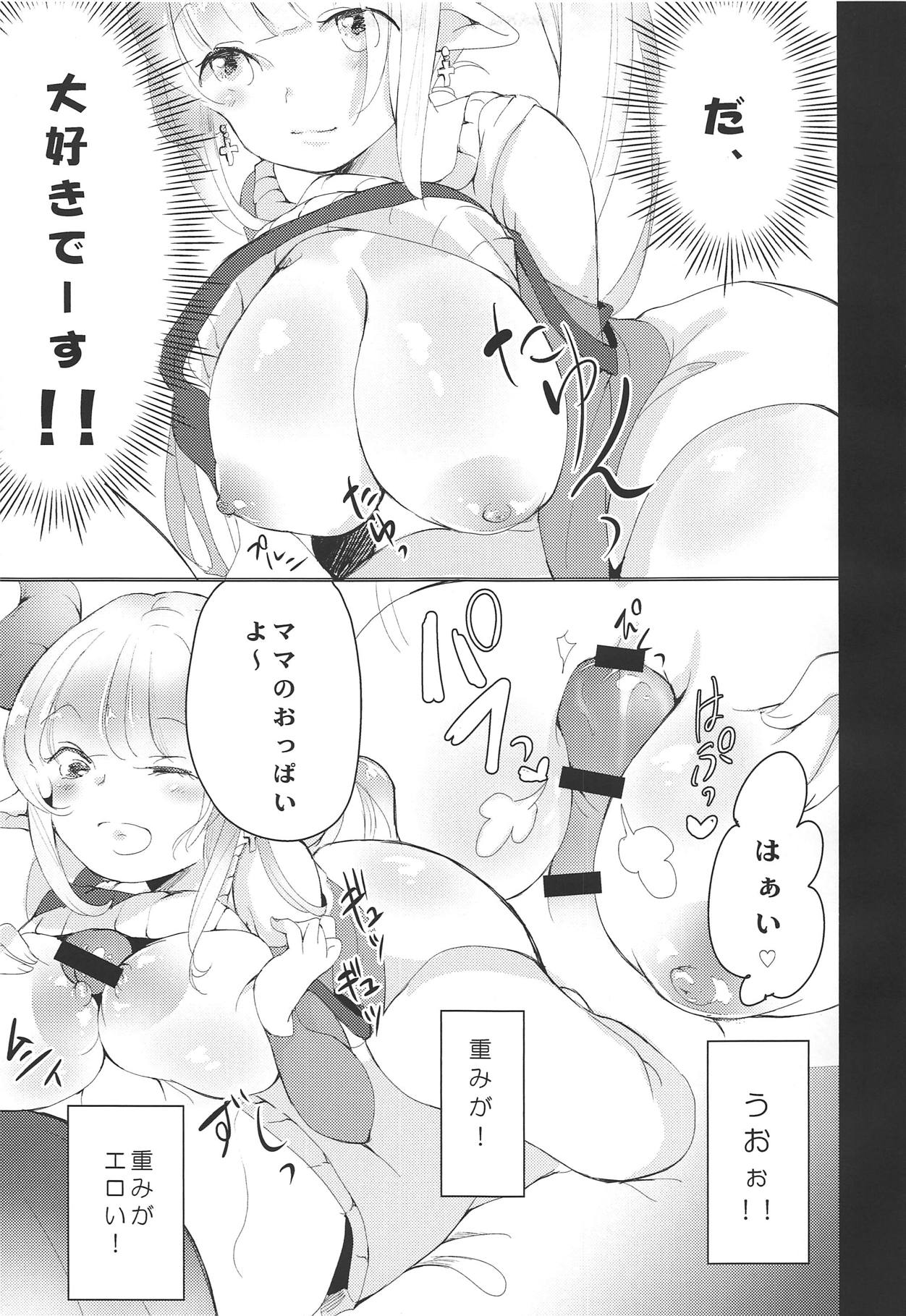 Kaji Daikou Service MAMA page 9 full