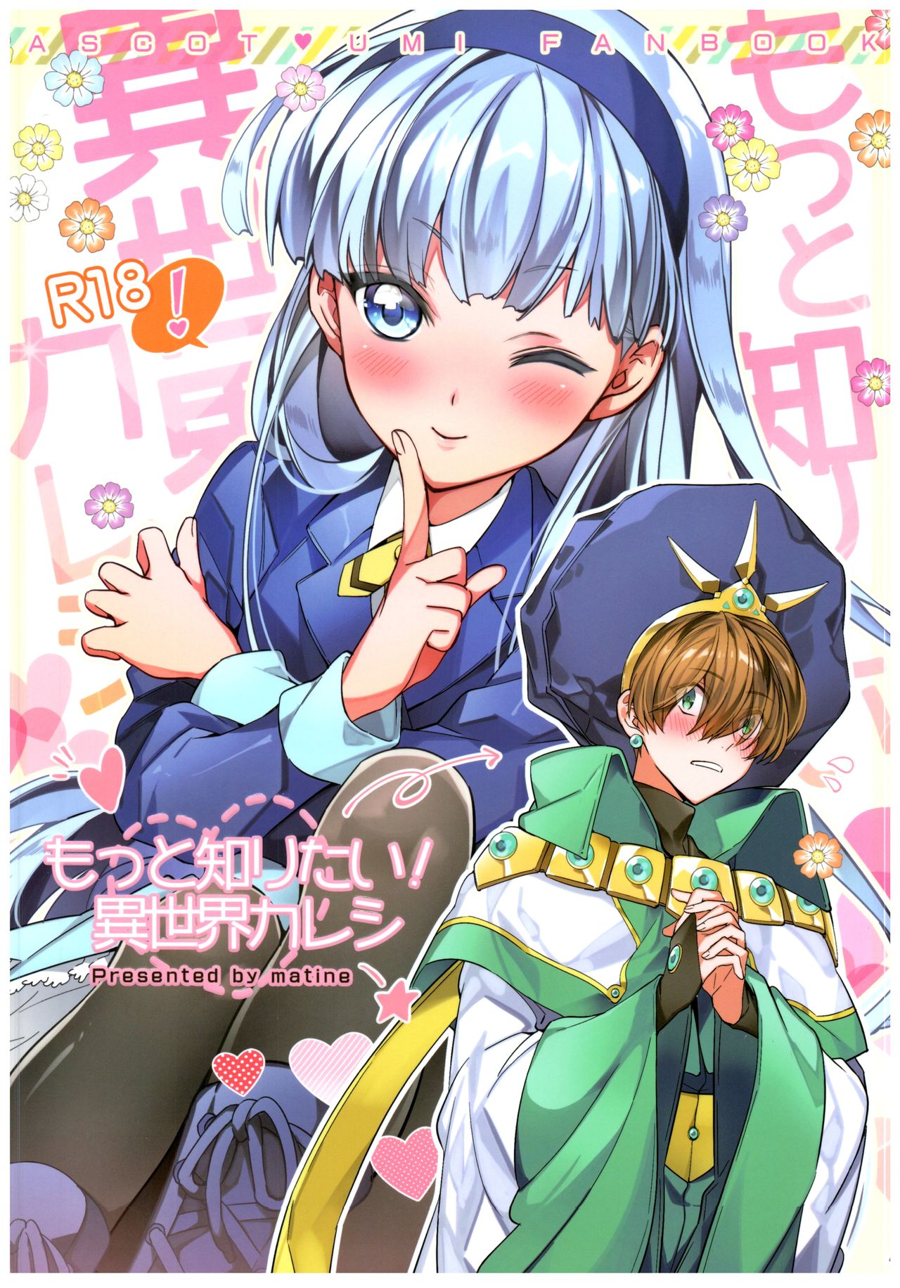Motto Shiritai! Isekai Kareshi page 1 full
