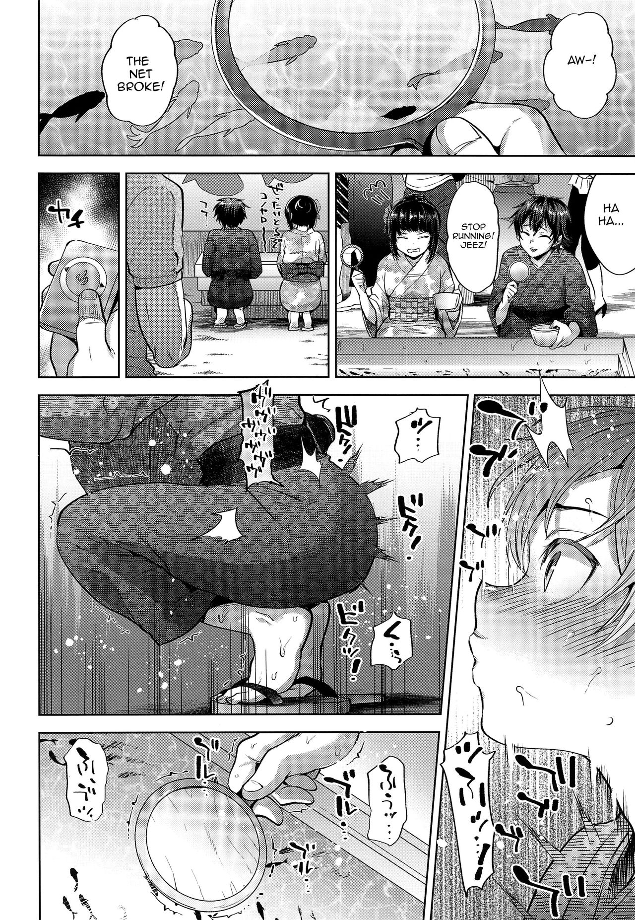 Hanabi no Yoru no Himitsu | The Fireworks Festivals Secret page 11 full