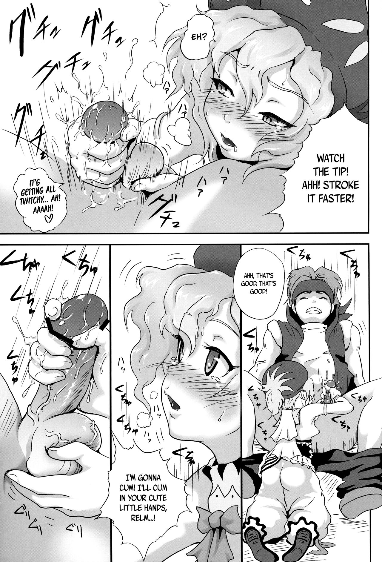 Relm-tan no Hajirai Sketch |  Relm-tan's Embarrassing Sketch page 12 full