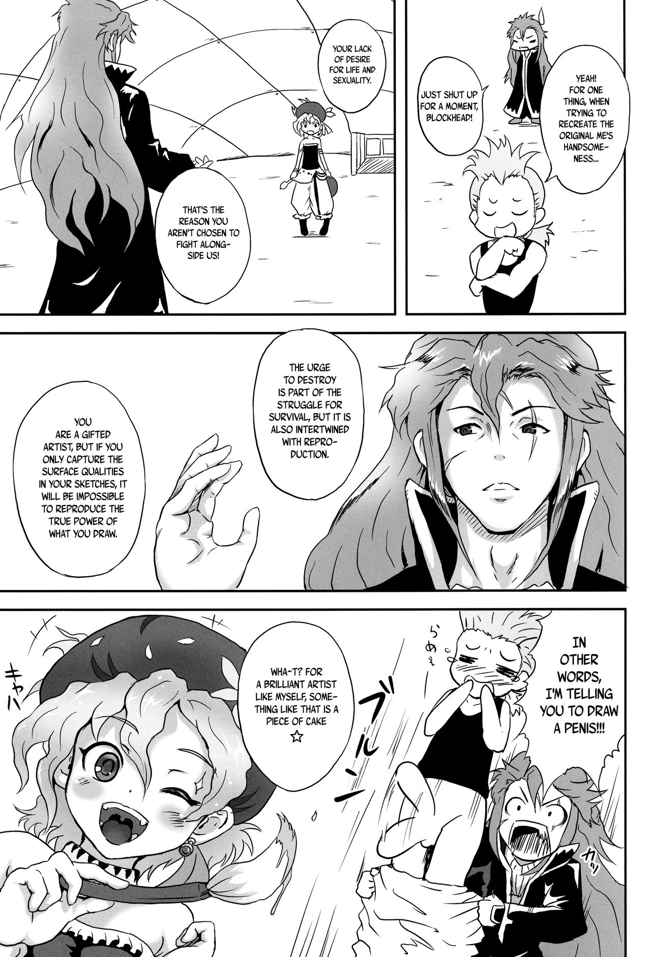 Relm-tan no Hajirai Sketch |  Relm-tan's Embarrassing Sketch page 4 full