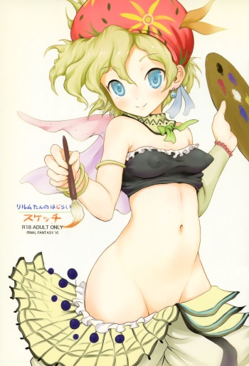 (C82) [popin'rabbit (Esora Koto)] Relm-tan no Hajirai Sketch |  Relm-tan's Embarrassing Sketch (Final Fantasy VI) [English] {arkngthand & B.E.C. Scans} cover