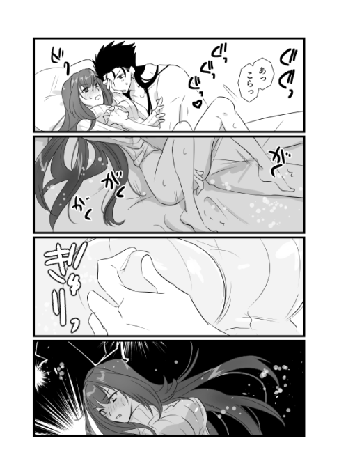 CasNiki to Shishou ga Ecchi Suru Yatsu page 3 full