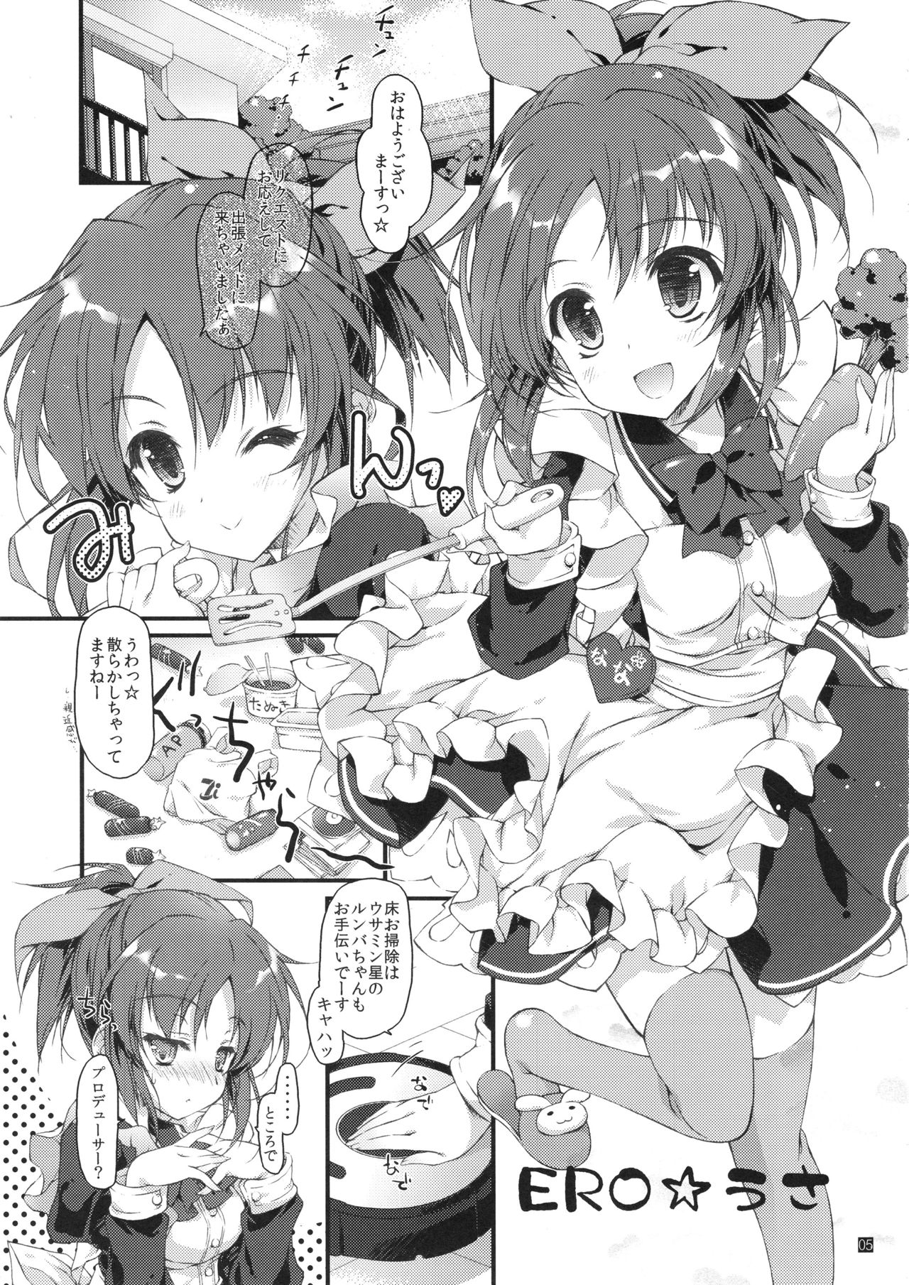 ERO Usa page 4 full