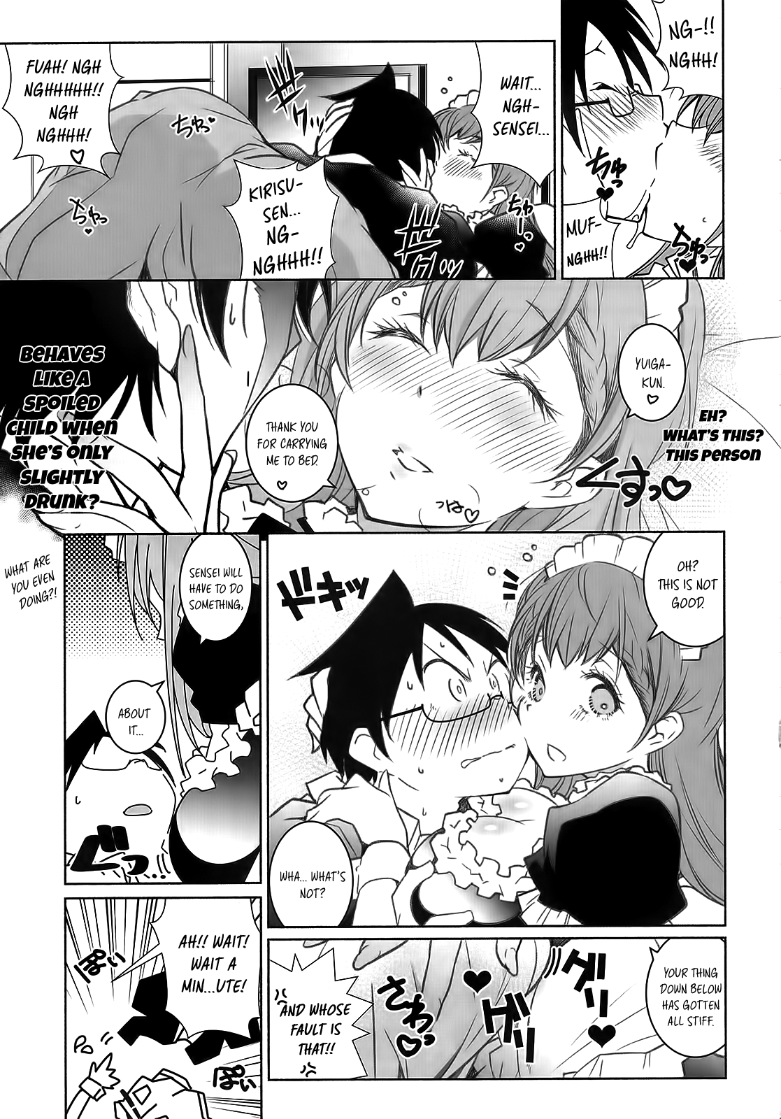 Shiri to Souji to Unajuu to page 11 full