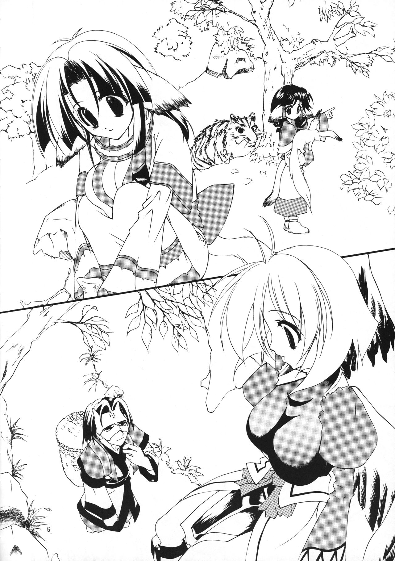 Musume. page 5 full