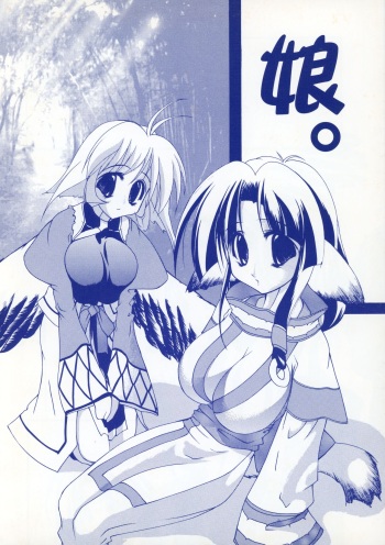 (C63) [Tanaka Shouten (Nattaka)] Musume. (Utawarerumono) cover