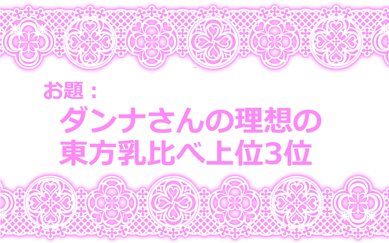Touhou Pragmatizer Sono 11 page 12 full