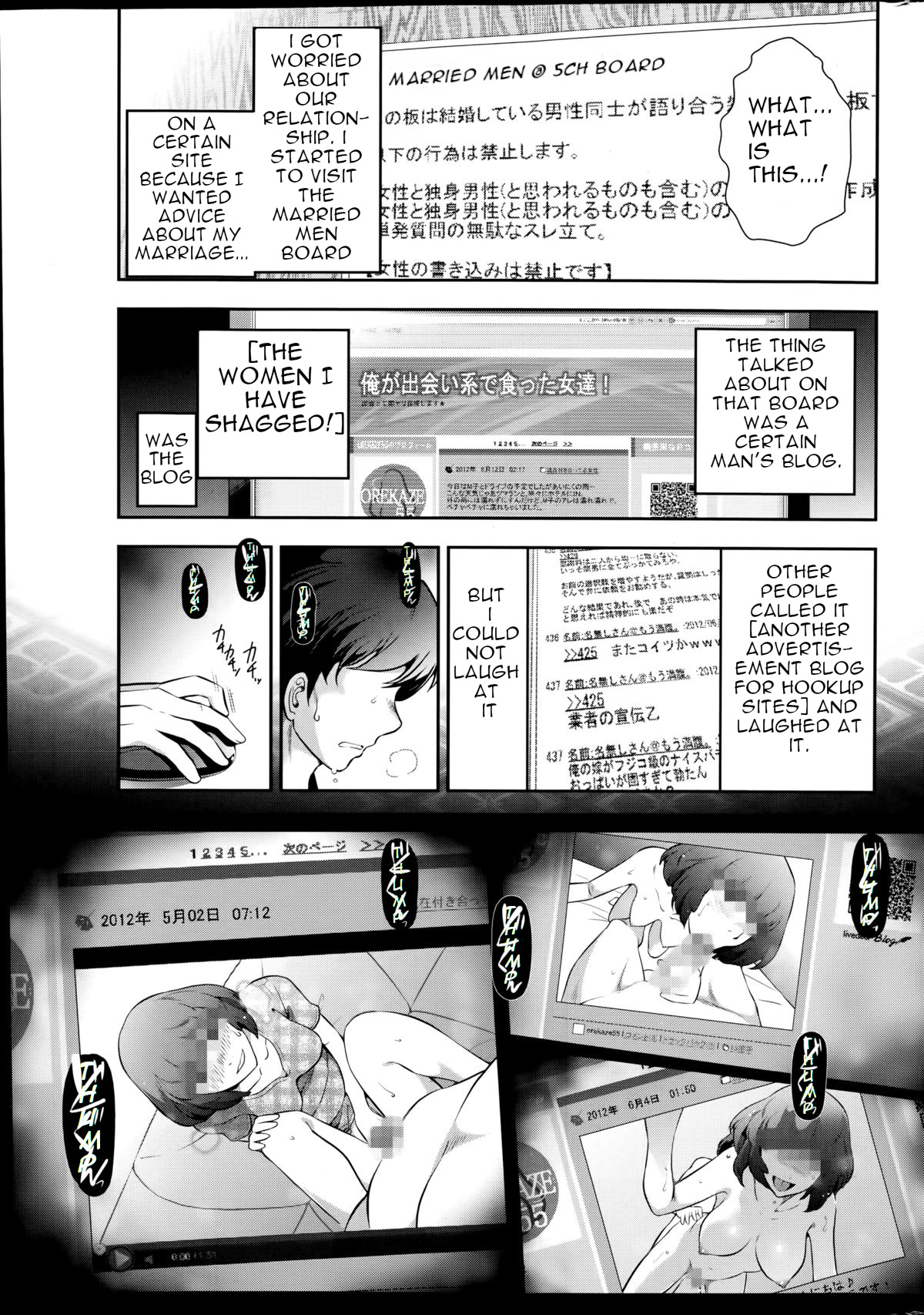 Very lewd urban legends Real 14 The case of Kitano Miyoko page 5 full