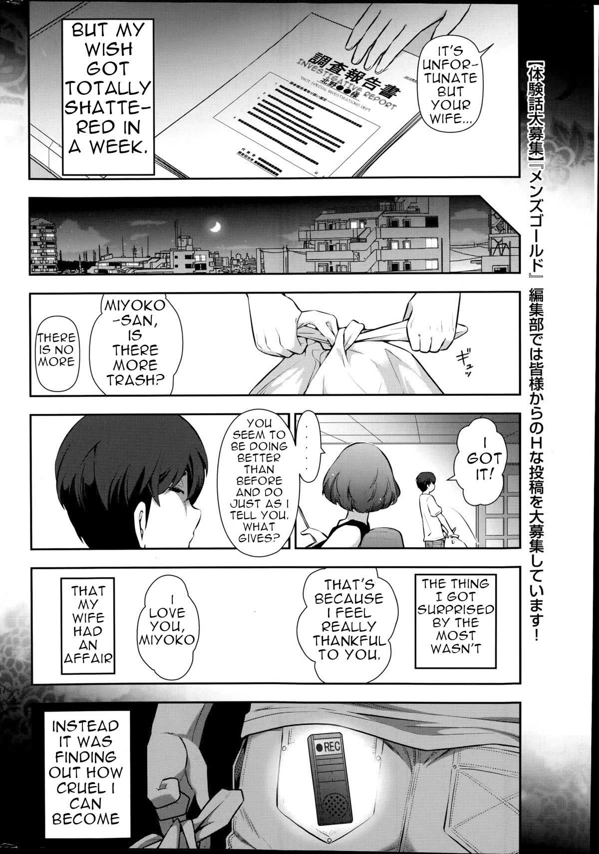 Very lewd urban legends Real 14 The case of Kitano Miyoko page 8 full