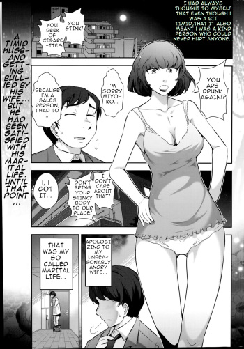[Takeshi Ohmi] Very lewd urban legends Real 14 The case of Kitano Miyoko (30 y.o) (Men's Gold 2014-08) [English] cover