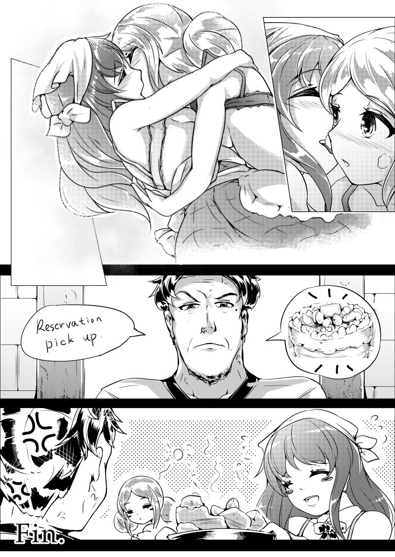 Kuko Domo: Yougashiya no Sweetie Hibi page 11 full