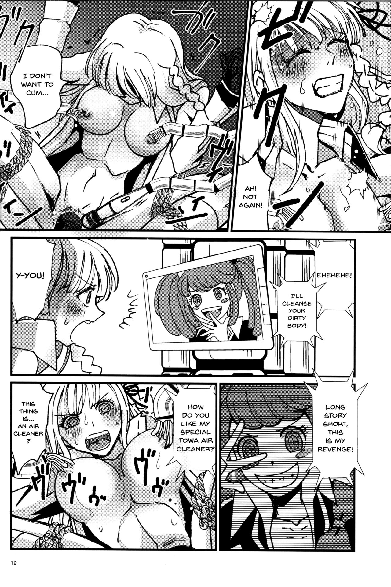 PEEP GAME page 11 full